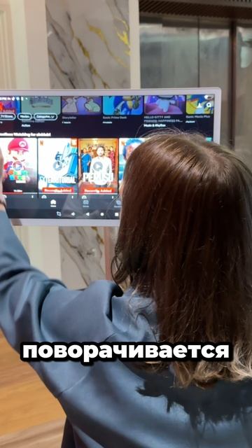 Ты Точно Правильно Смотришь Кино? Проверь с Arvia FlipTouch!
