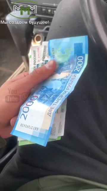 Я удвоил свои деньги в МММ 2.0! Это реально работает! Отз
