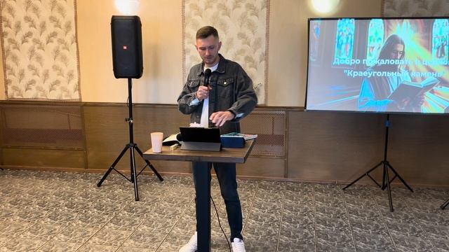 Церковь Краеугольный камень г. Чехов | Прославление | 27.04.2025