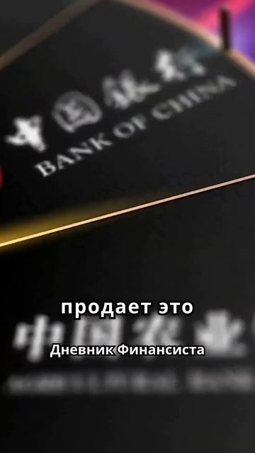 Уоррен Баффет распродает крупные компании! #sell #акции #