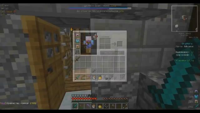 ПОЛИЦИЯ [Vimeworld: SkyWars]