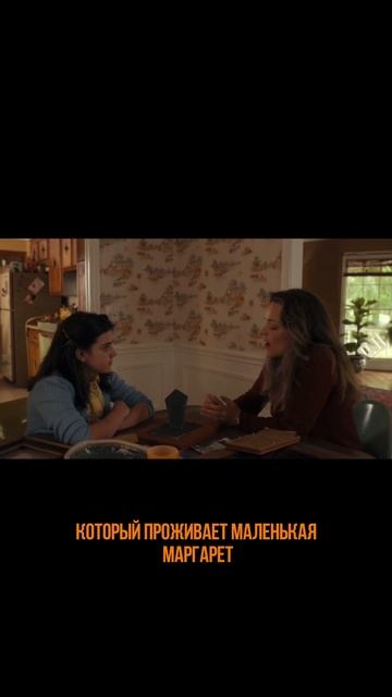 Фильм на вечер для всей семьи