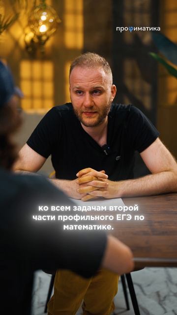 А ТЫ УЖЕ ГОТОВ К ЕГЭ?