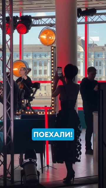 Живой концерт, живой ансамбль, живой солист, живое общение - это редкость! Не пропустите!