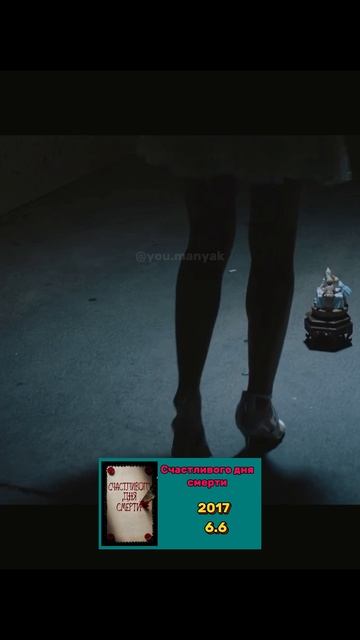 💎Фильм с названием!