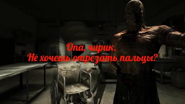 АВАБЛОГГЕР ИГРАЕТ В...  Outlast // СКОРО //