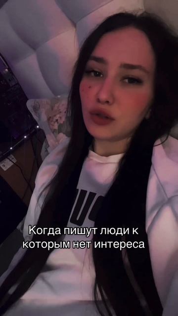 Тикитоки
