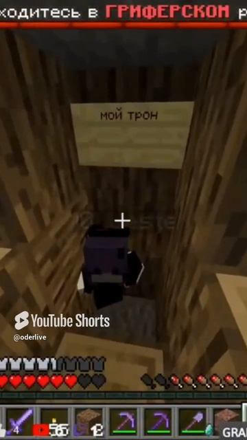 Minecraft Лучшее #906