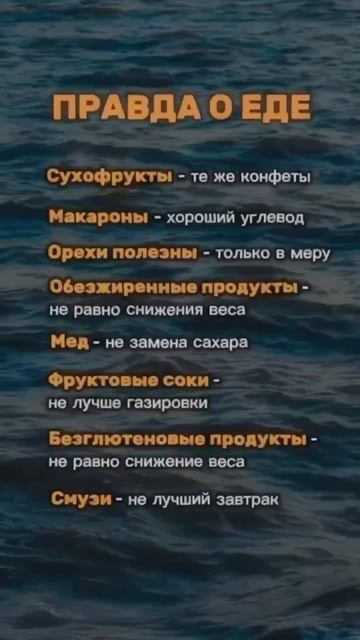 Открываю тайну