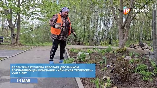 Управляющие компании наводят порядок во дворах