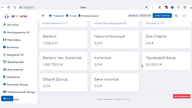 Здесь реально много денег!