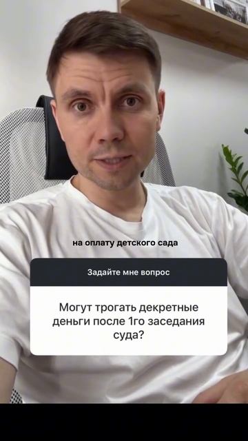 ❓Затронет ли списание кредитов детские пособия и алименты