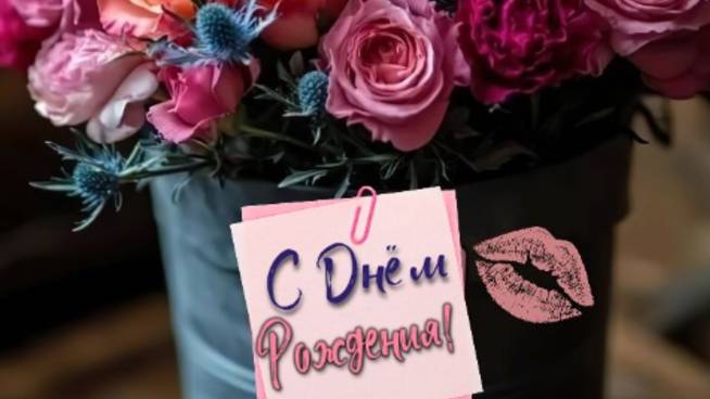 С Днём Рождения, Татьяна! 🎂 Лучшее музыкальное поздравление - Пусть сбудутся все мечты!