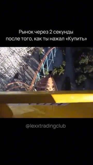 @lexxtradingclub #крипта #криптовалюта #трейдинг  #трейдеры #crypto
