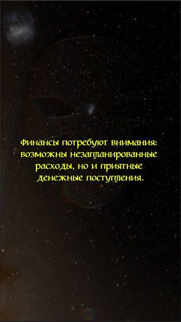 Гороскоп для близнецов на неделю 19-25 мая #астрология #гороскоп #astrology