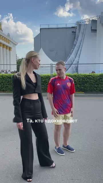 А кто я для вас?