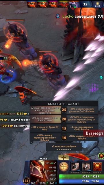 #zadotan #dota #dota2 #дота #дота2