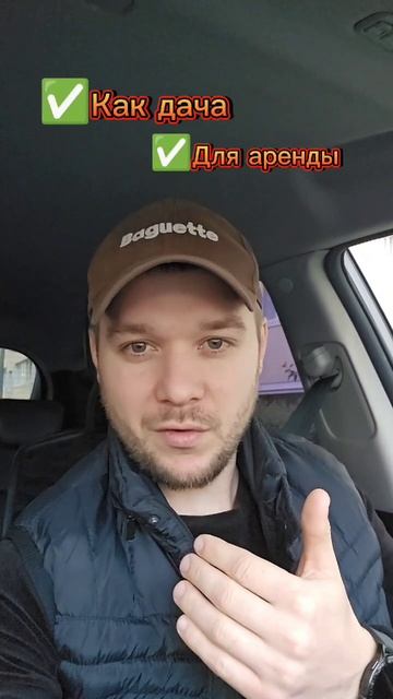 Строим СИП панельные и Каркасные дома🏠