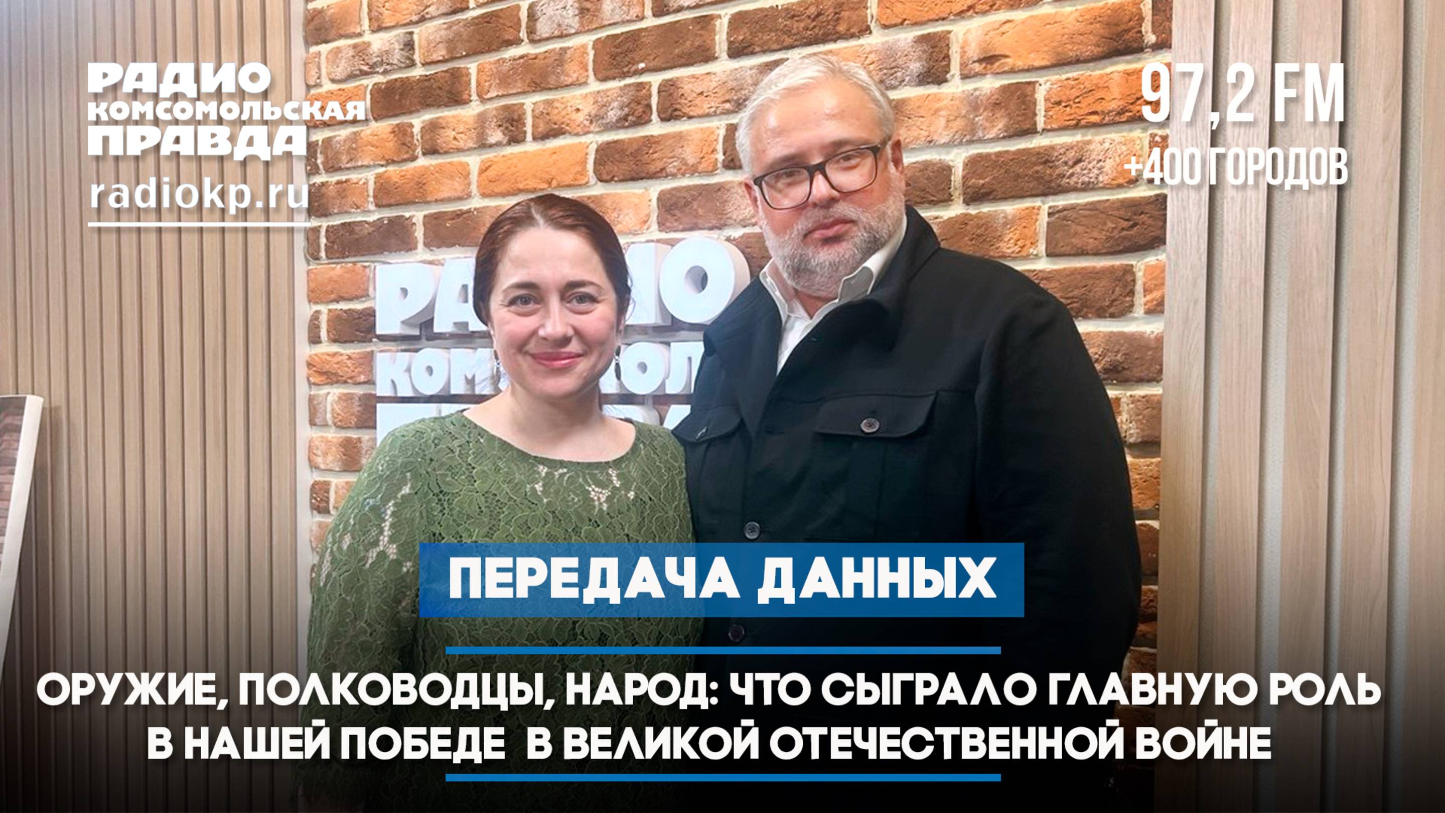 Оружие, полководцы, народ: что сыграло главную роль в нашей победе в Великой Отечественной войне