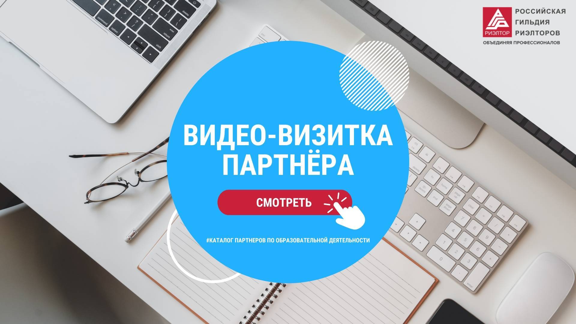 Визитка: Суслина Мария
