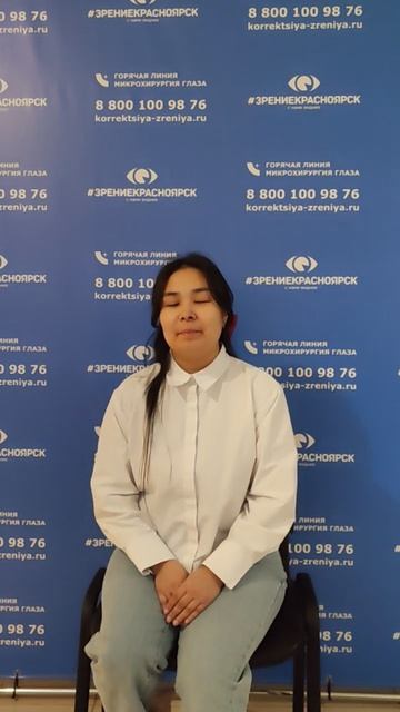Отзыв о лазерной коррекции зрения в клинике "Зрение Красноярск", 88001009876