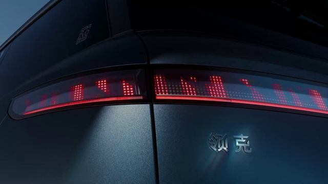 Lynk&Co 900