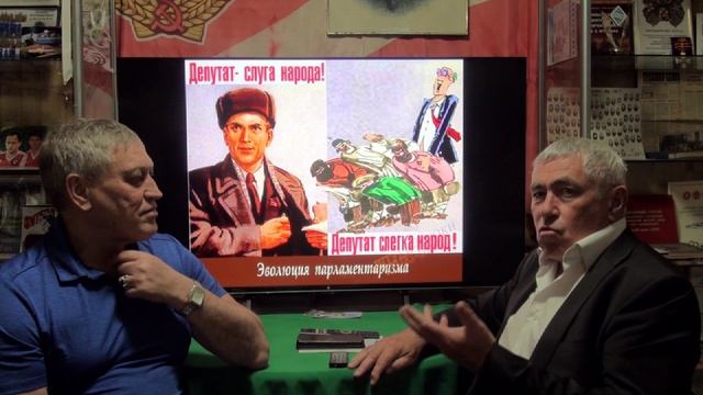 Единая Россия будет "вечно" если не изменить закон о выборах. КПРФ часть системы - любит поддавки