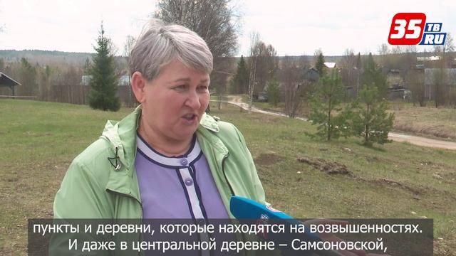 Еще в трех населенных пунктах Вологодчины появилась сотовая связь