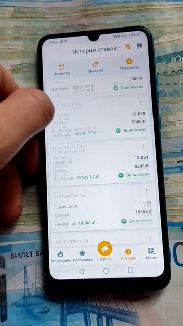 18 июля 2023 г.