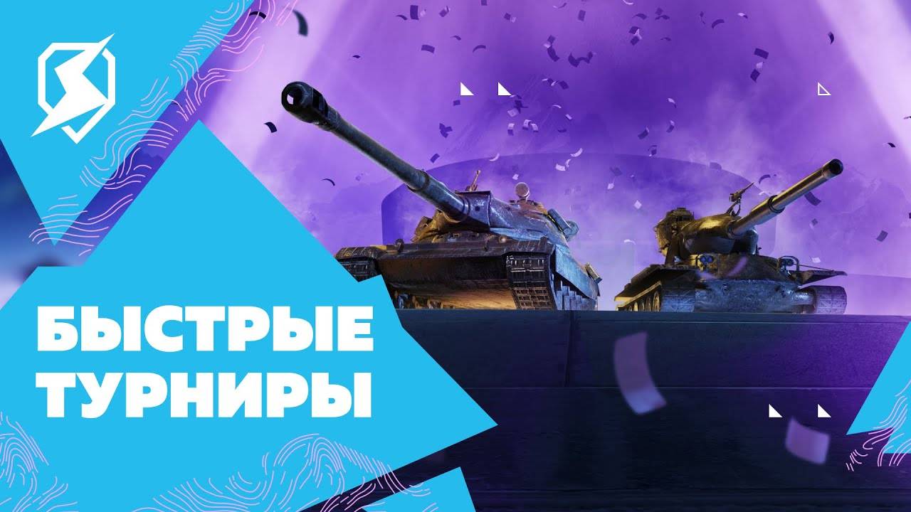 турнир 2х2