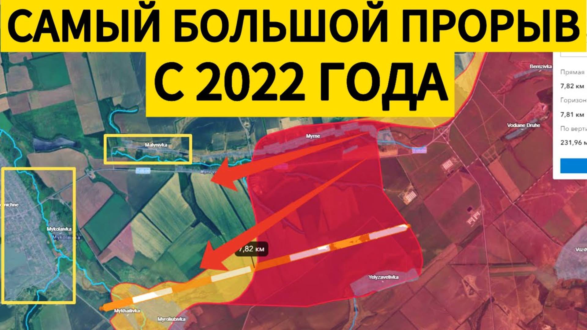 Мощнейший прорыв и тотальный провал ВСУ. Военные сводки 14.05.2025.