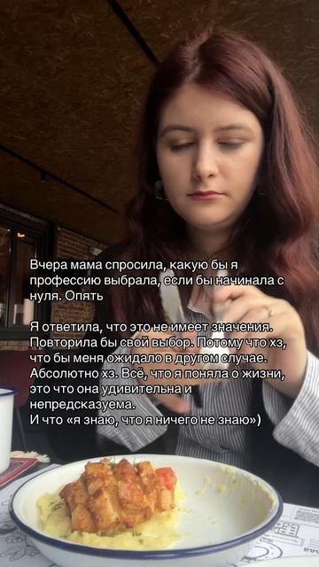 Какую профессию лучше выбрать #психология #отношения