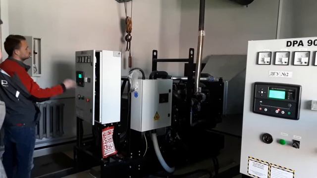 Параллельная работа 2 ДГУ Gesan DPAS 90 E