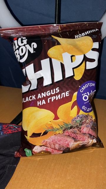 ЧЁРНЫЙ АНГУС НА ГРИЛЕ / НОВЫЙ ВКУС БИГБОНА / BIGBON CHIPS BLACK ANGUS / НОВИНКА / OKKO КОЛЛАБОРАЦИЯ