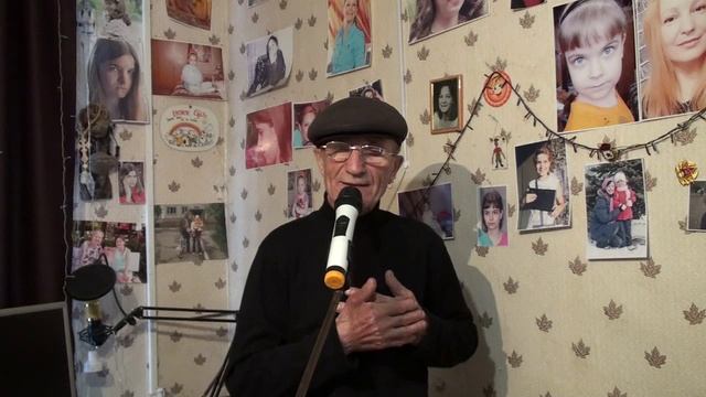 Три года