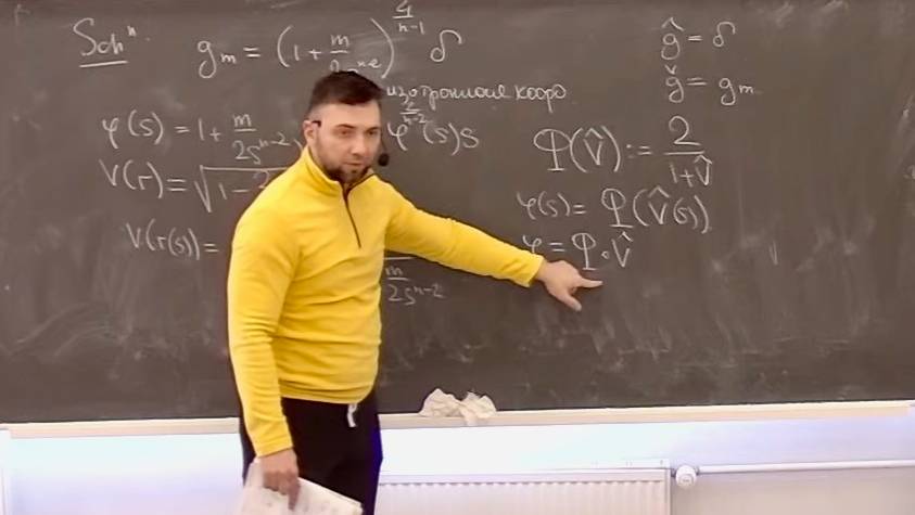 Геометрия общей теории относительности Лекция 17. Медведев В.О.