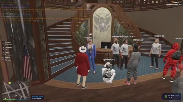 GTA5RP Пенсия