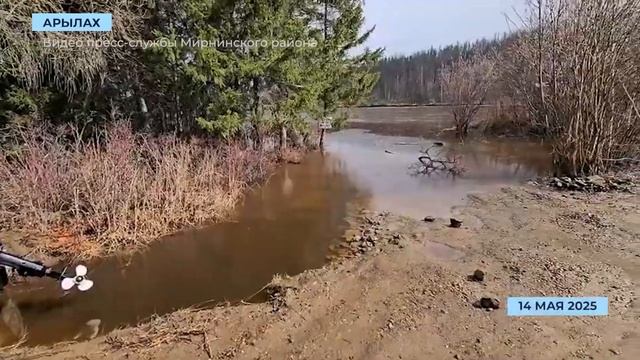 Вода из реки Малая Ботуобуя подтопила несколько подворий Арылаха