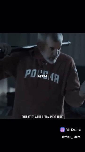 Характер