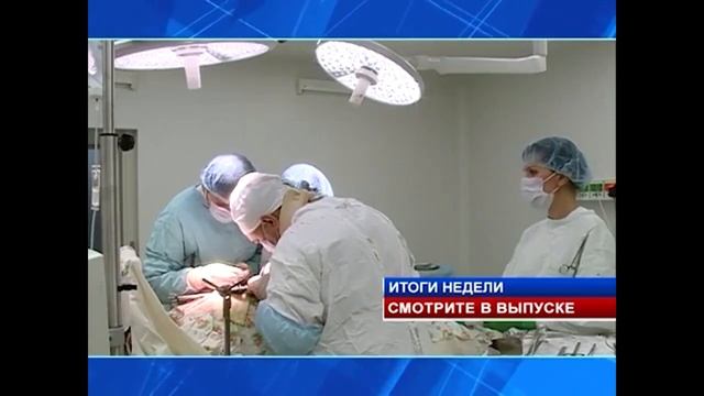 Склейка шпигеля "Итогов недели" на АИСТ ТВ (Иркутск) с 2011 по 2014 год