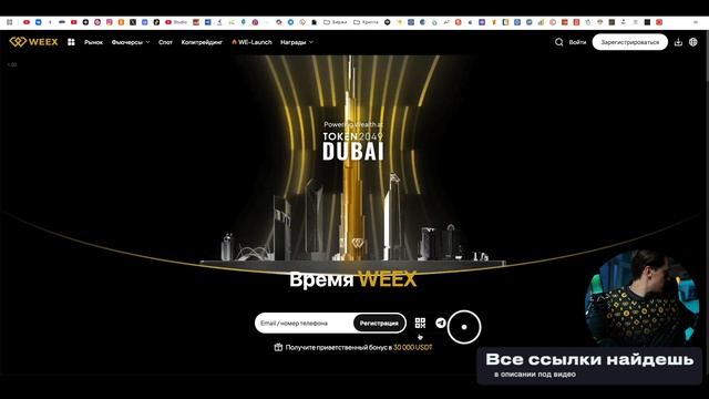 ⚠️ +2237$ мой ПАССИВНЫЙ заработок онлайн на депин. SOLIX - аналог GRASS c 30млн$ инвестиций + ферма