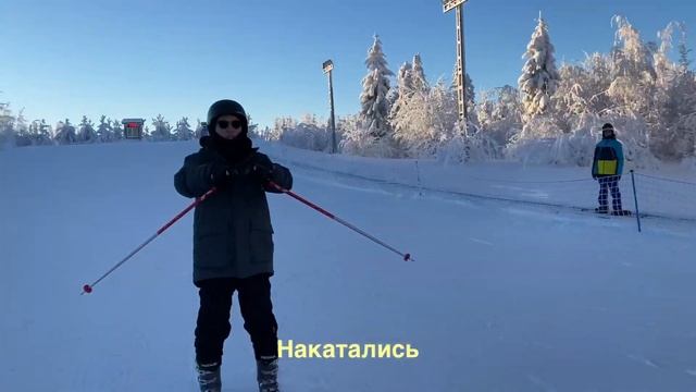 Рождество с друзьями. Горнолыжный курорт. Сноуборд. Красивый закат. Зимний влог.