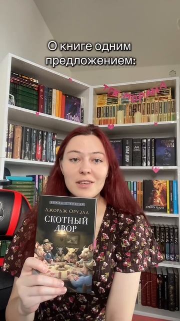 Писательский тг: morana_writer