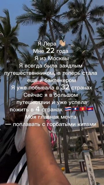 КАК ЕЕ ОСТАНОВИТЬ? 🤪 // @kv_traveljournal  — человек с шилом в п
