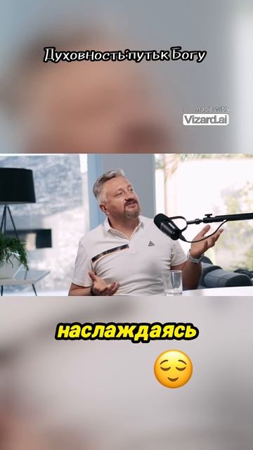 Каждая тропинка ведет к Богу! Узнайте, какая из них ваша!