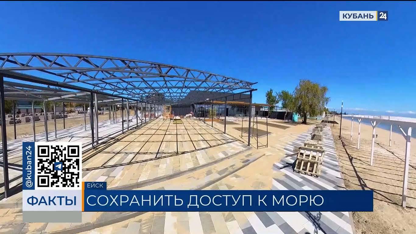 Ограничение на застройку: как законопроект преобразил побережья Кубани