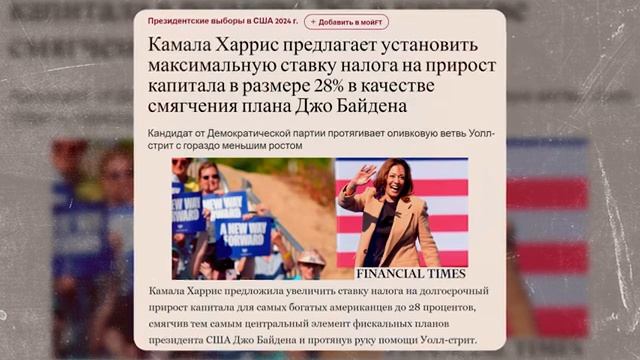 Биткоин Может Спасти Только Одно! Важные События Этой