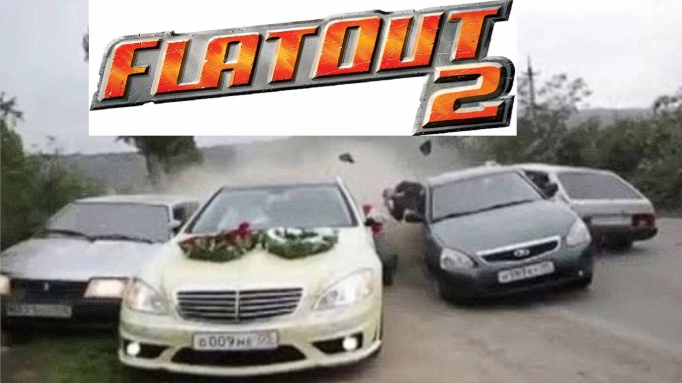 ВОТ ЭТО ГОНКИ НА ВЫЖИВАНИЕ - FlatOut 2