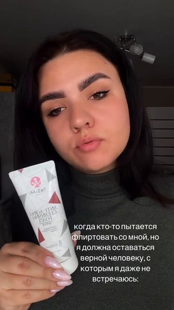 Верна другому