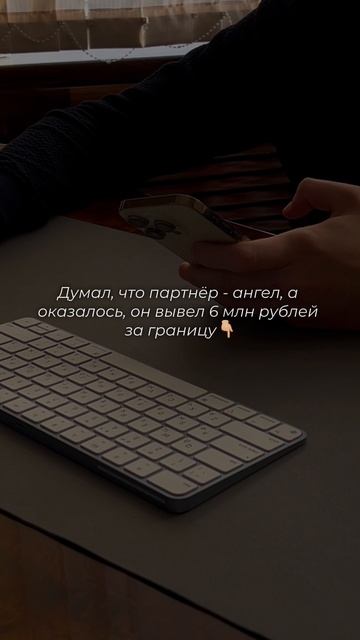 Тгк: Детективное агентство ОкО